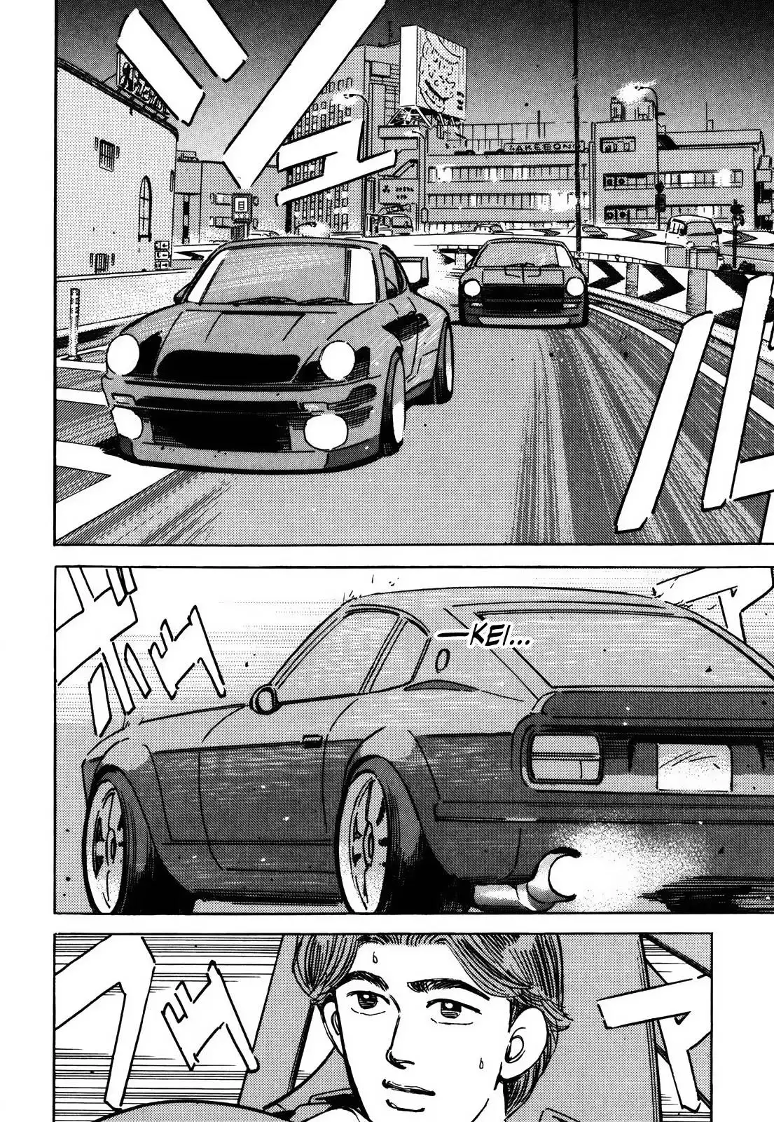 Wangan Midnight Chapter 151 12